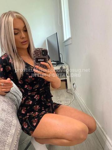 Аріна Азово